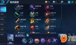 王者荣耀最新爆料铭文,铭文系统革新，助力英雄再战巅峰