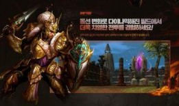 新挑战韩服最新爆料,揭秘神秘新内容，玩家期待值飙升！